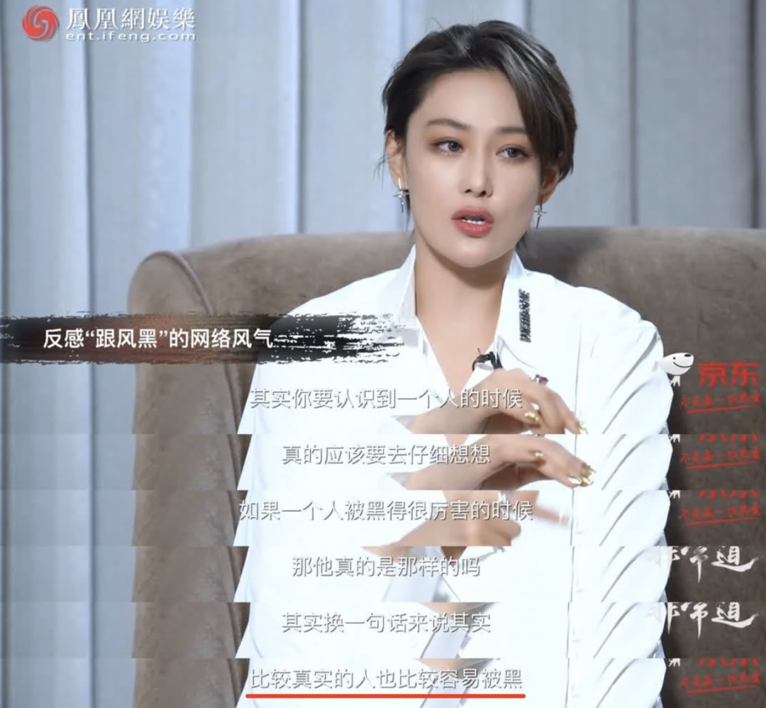 郭碧婷的苍老和张馨予的玄学！旺妻，是一个男人最好的聘礼