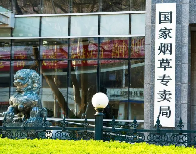 招聘|烟草录用名单火了,应聘比公务员还内卷?果然能进去的人不简单