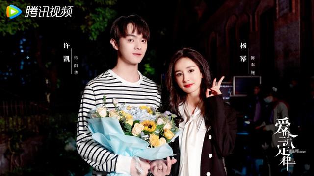 杨幂|?杨幂许凯情人节海报曝光,甜蜜合影置身花海似官宣