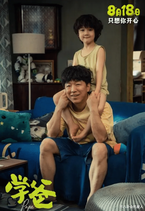 黄渤的49岁生日，仅3位明星祝福，让我看到了娱乐圈的世态炎凉