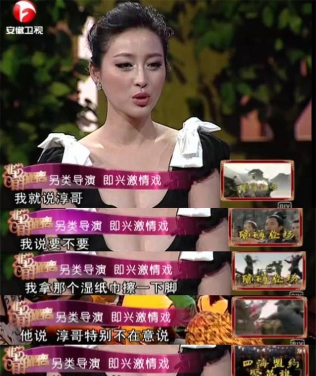 从“最美潘金莲”沦为“臃肿大妈”，甘婷婷这些年到底经历了什么