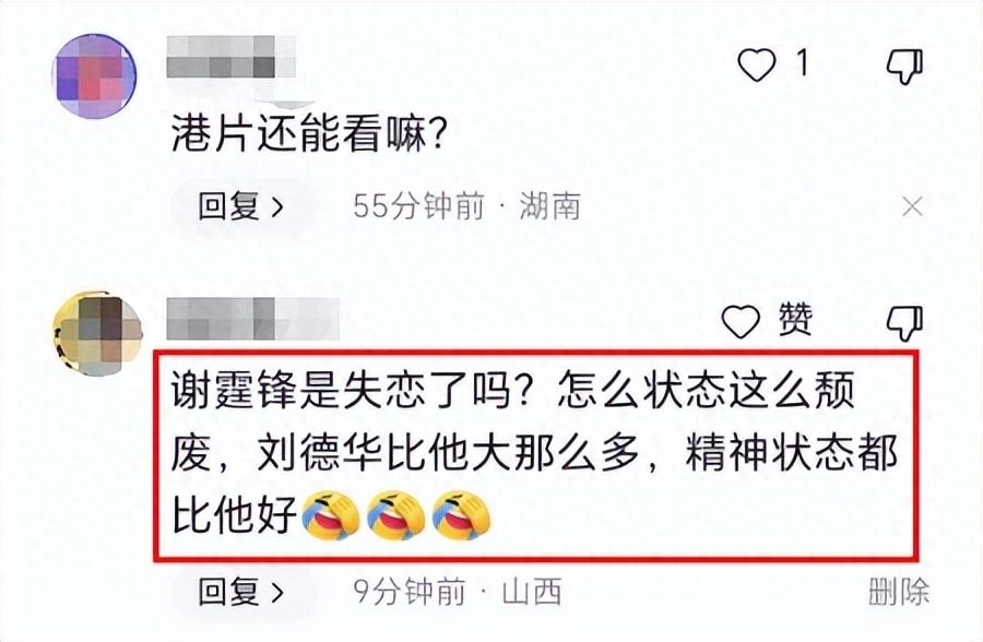 刘德华谢霆锋合影，年龄相差19岁状态像同龄人，网友：谢像失恋了