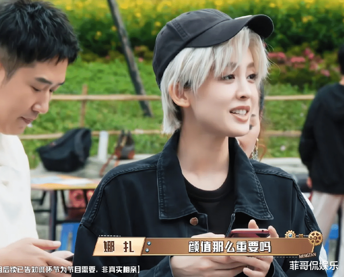 古力娜扎|古力娜扎相亲角遭学历挑刺,机智回击赢得掌声,引发相亲热议