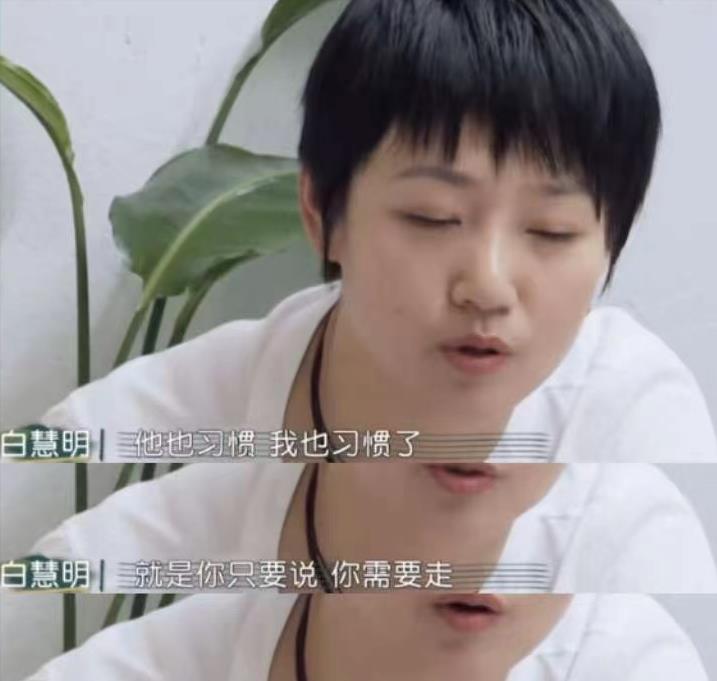 于谦|于谦妻子白慧明：被郭德纲调侃数十年，私下的她真的不介意吗？