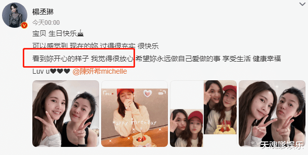 陈妍希|陈妍希庆生照曝光，忽而气场强大忽而变可爱如大片，陈晓冷漠依旧