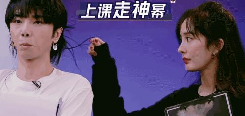 杨幂|挤眉弄眼、舌头乱舔、当众顶胯、无分寸感，几位女星该“去油”了