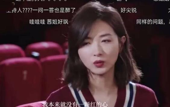 杨幂|挤眉弄眼、舌头乱舔、当众顶胯、无分寸感，几位女星该“去油”了