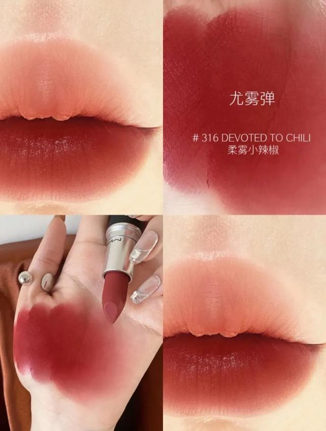 小礼物选它!MAC限定口红礼盒,粉雾磨砂质感外壳+2支经典色号,只要 68 元!闭眼冲!