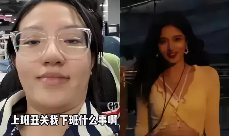 |“上班是大妈，下班是萝莉”，00后主打的就是反差，亲妈都认不出
