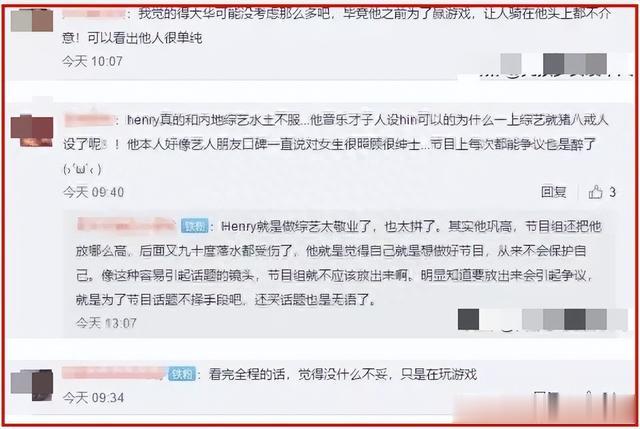 刘宪华|这一次,参加《中国好声音》的刘宪华也难逃其咎?