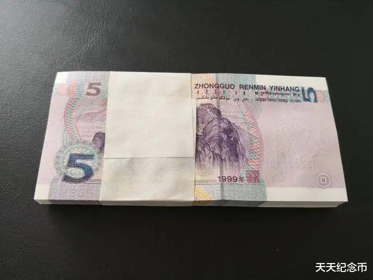 文玩|注意,2005年的5元纸币,也有几种不要乱花了