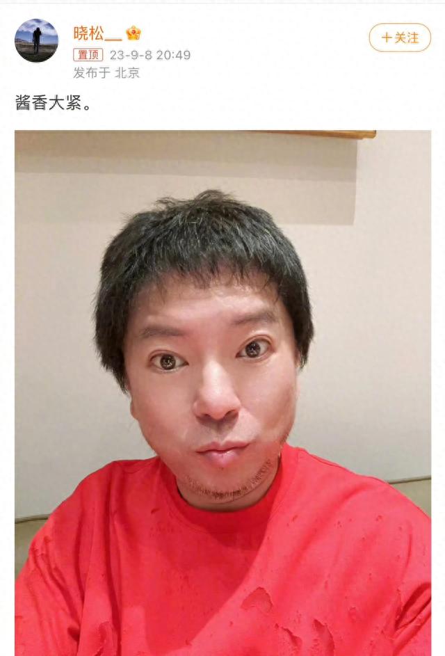 离谱!高晓松瘦身成功却意外撞脸华晨宇和向太,果然丑和胖瘦无关