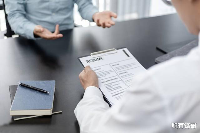 求职者不说真实的离职原因,面试官为何还要问?看完才知套路深