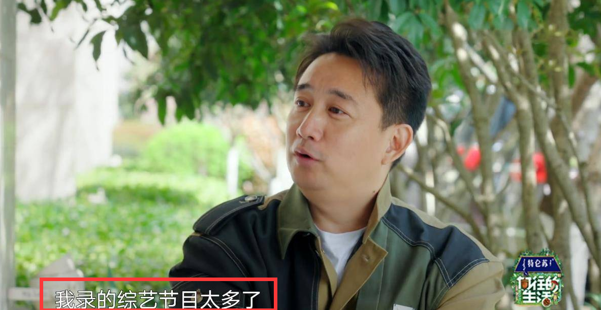 黄磊|再见了,演员黄磊