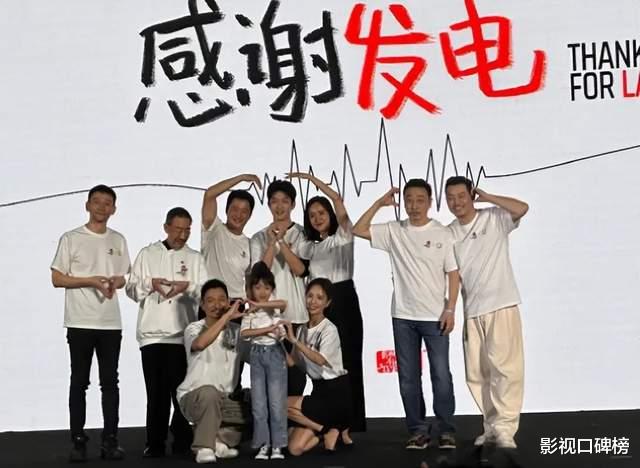 《流浪地球3》刘德华光头出演,倪妮问他片酬多少?回答超级好笑