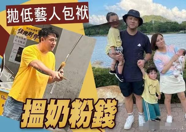 张致恒喜提四胎女儿,一边喊穷一边生,曾放下身段路边发传单谋生