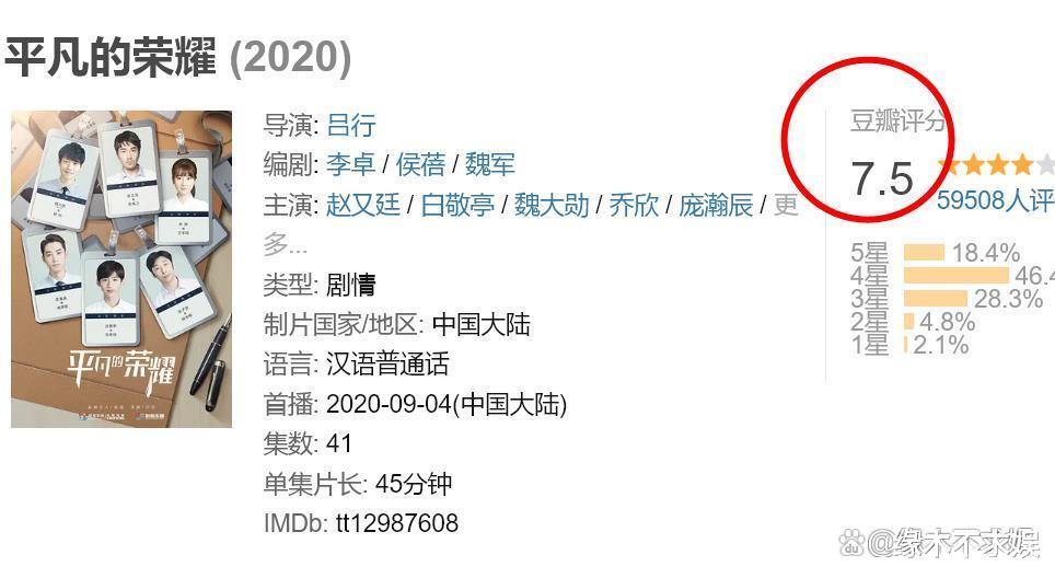 23岁任敏恋情曝光，男方行为邋遢素质低，被嘲是“发福版王大治”