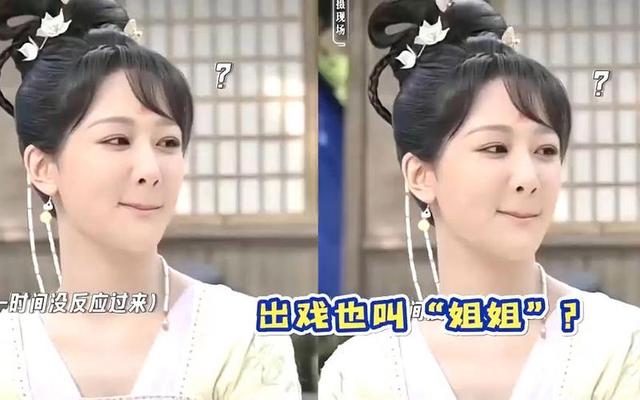 演员休息时都在干嘛?第一张我忍住了,杨紫这张我可以笑一整天