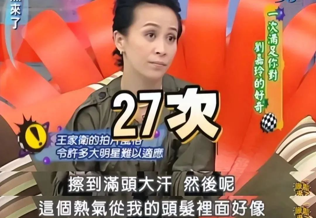 梁朝伟因为王家卫哭了几天,不怕王家卫的,估计只有天后一人