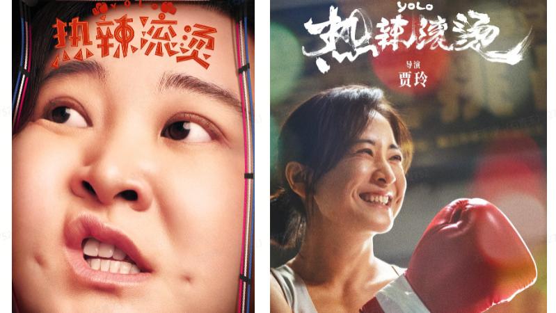 瘦掉一个迪丽热巴的贾玲，怎么被骂成这样？