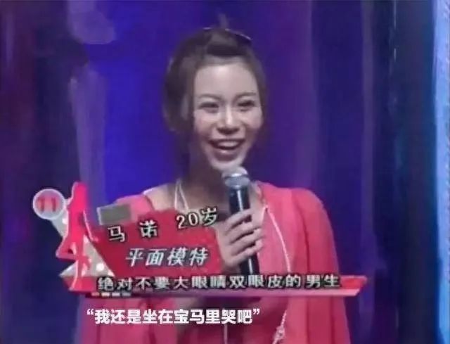 13年前,“宁坐宝马哭,不坐自行车笑”的女孩马诺,如今怎么样了?