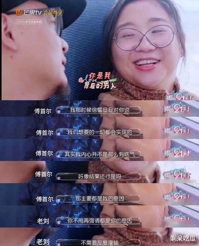 傅首尔离婚成定局，被网友骂“心机女”，弃糟糠之夫过河拆桥？