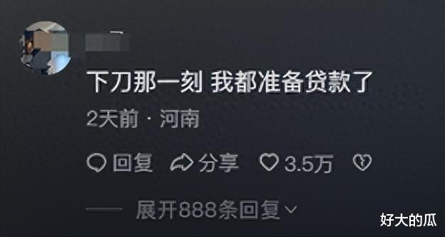 切糕大爷火了！网友：他一刀下去，我都准备贷款了