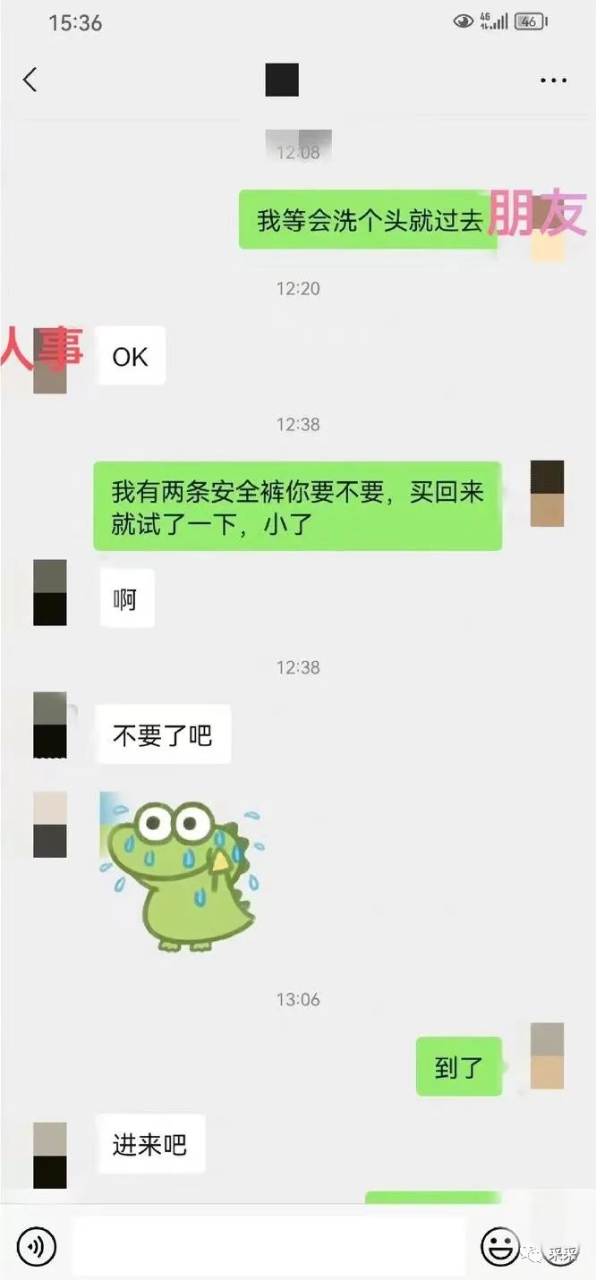 曾国藩|找工作被诊断为弱智？别太离谱了丨搞笑囧图