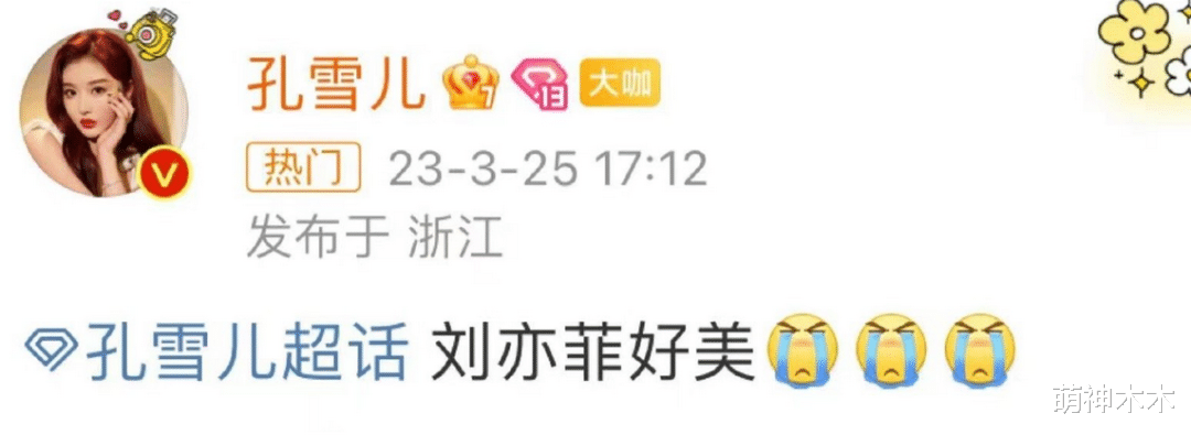 惠英红|众星分享微博之夜候场状态：惠英红宋佳打牌，王鹤棣檀健次合影