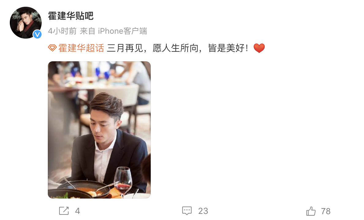 霍建华|林心如和霍建华“婚变风波”再升级，原来，一切早有预谋