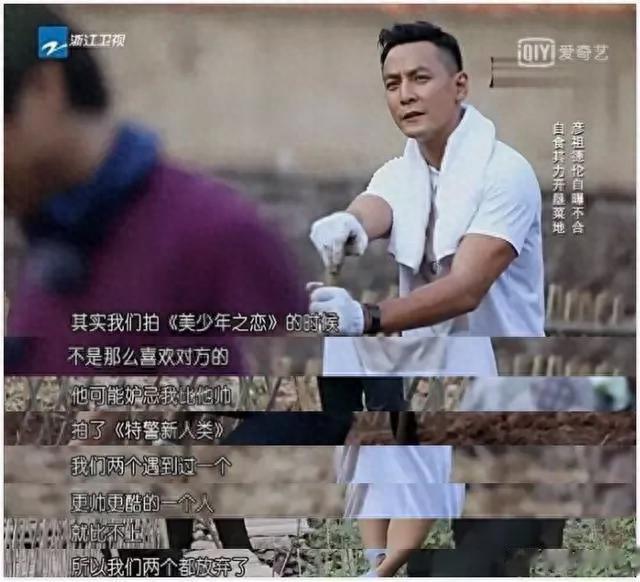 看谢霆锋15岁在日本上学照片,才懂他为啥这么土!吴彦祖吐槽的对