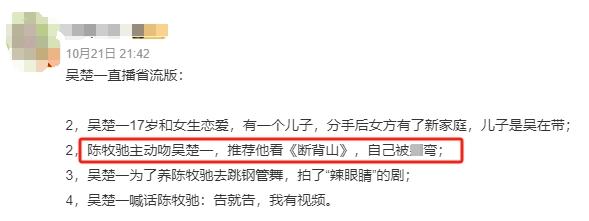 跳钢管杂技舞养你，借花呗给你治病，你却告诉我喜欢二婚富婆