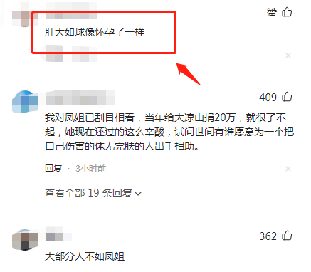 汤姆·克鲁斯|38岁凤姐美国被偶遇,坐公交车翻白眼被批没礼貌,肚大如球像怀孕