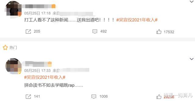 罗京民|24小时5个瓜！女海王、双双出轨、当小三、不雅视频泄露……太生猛