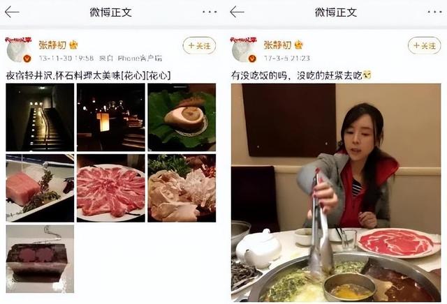 人前一套人后一套,表面上“素食主义者”,实则无肉不欢的明星们