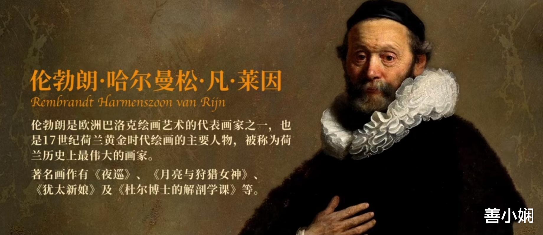 透过《繁花》看王家卫：伦勃朗光的极致运用，光和阴影的巧妙结合