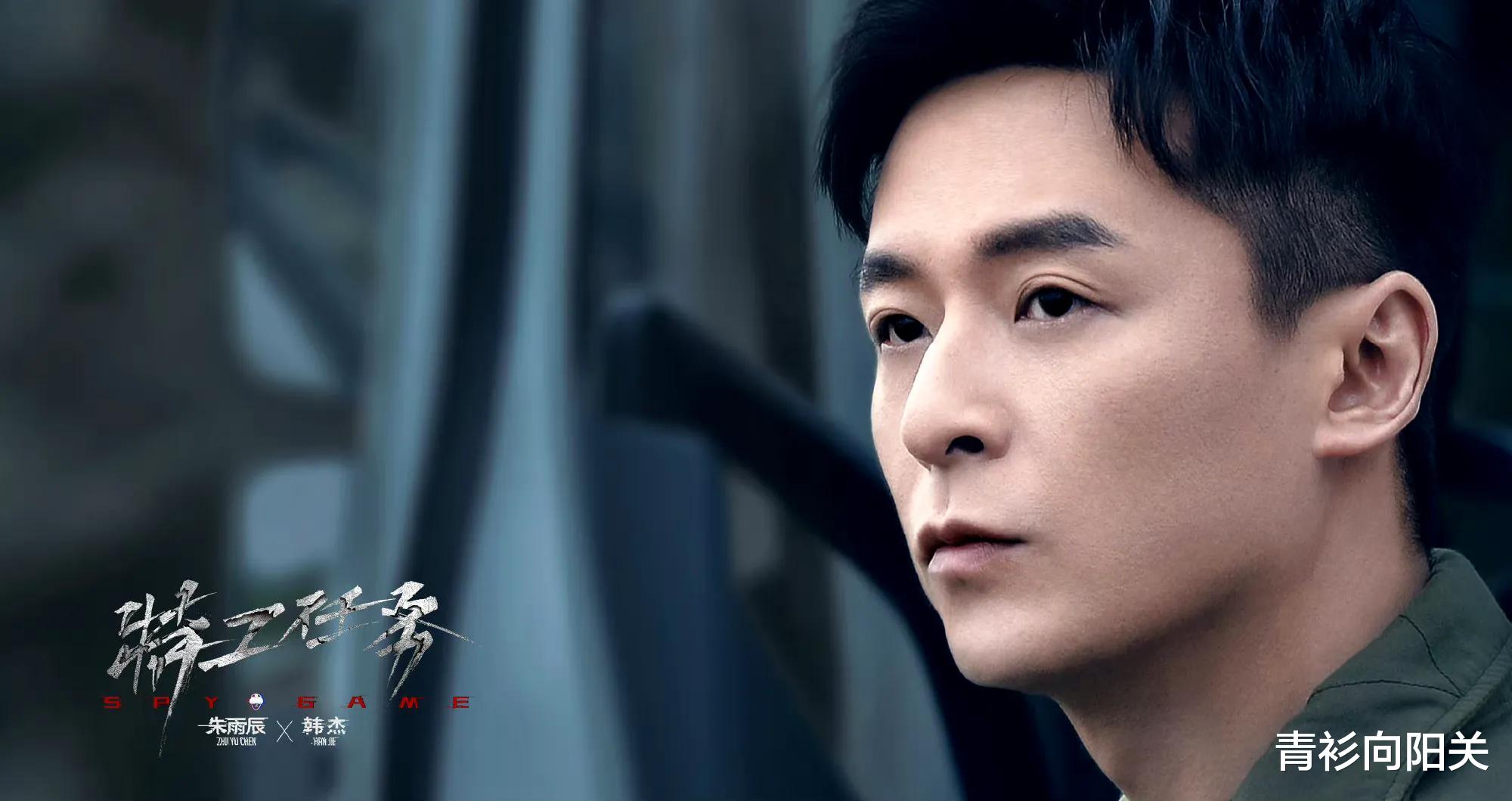 《特工任务》定档李一桐韩庚魏大勋领衔主演 能否延续孟宴臣热度?