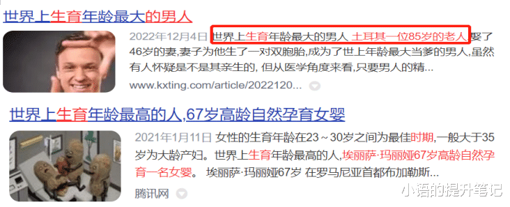 杨迪|杨迪炸出一个17年王宝钏,杨母被骂上热搜,不要把丑渣不当渣