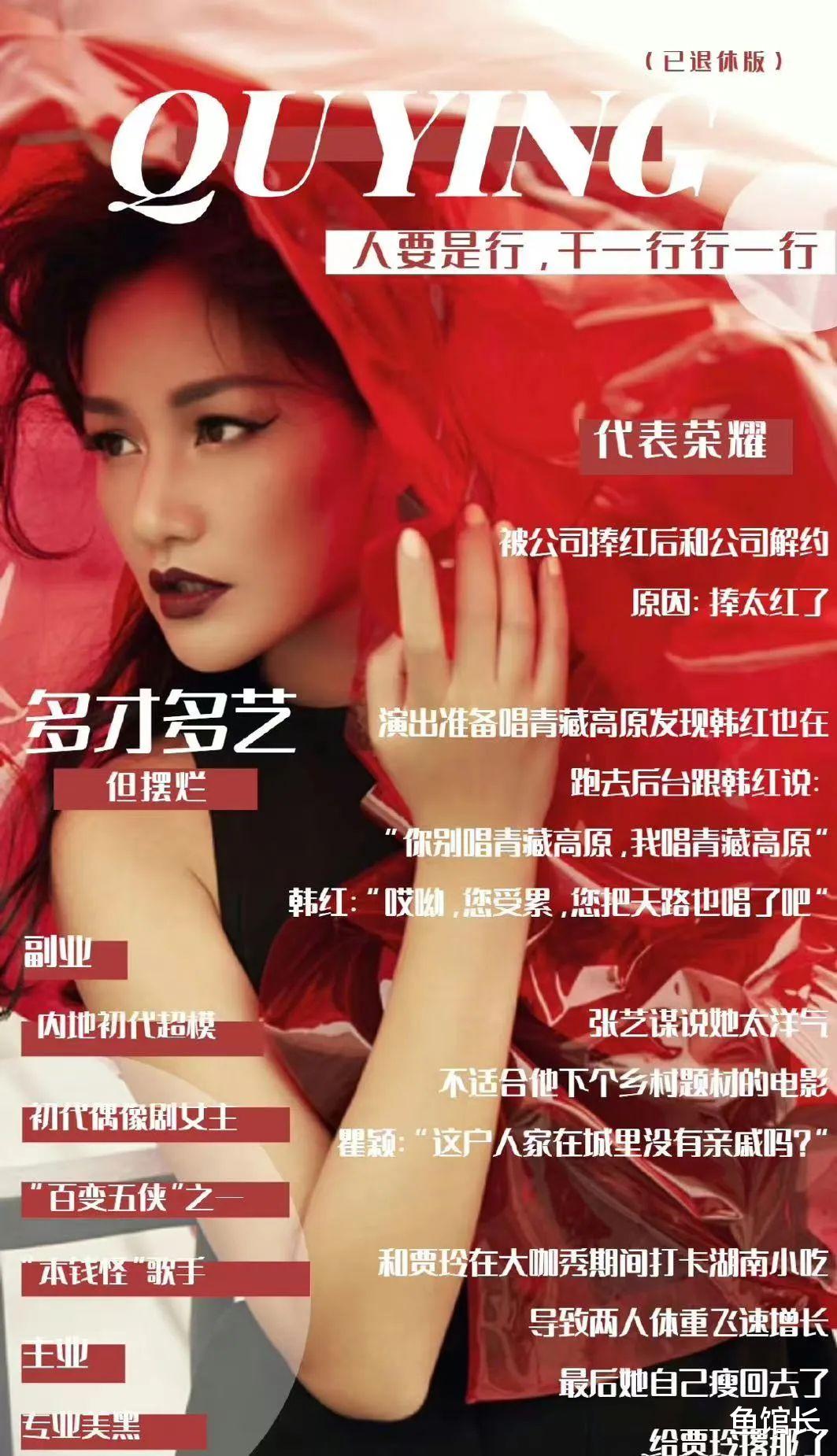 实锤了!老公出轨影后,还大闹剧组,已分手…