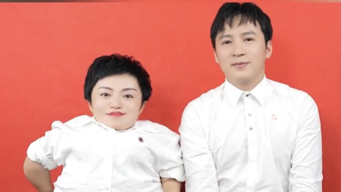 80厘米网红李喜梅官宣结婚，终止妊娠两个月，二婚身家千万带男娃