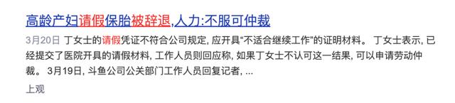 全网打工人,都在跟着山东人学习“高情商”