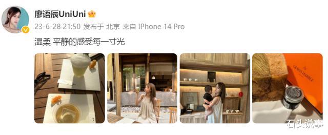 苏醒老婆晒娃，腹部隆起被猜怀三胎，小儿子跟爸爸同款蜡笔小新脸