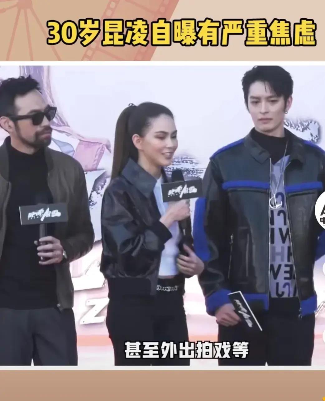 昆凌严重焦虑!原来她爱的这么卑微?担心不能满足周杰伦的期望!