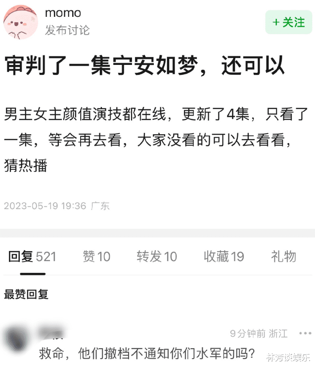 狂飙|播放量百亿榜,杨紫独占3部,《狂飙》压线过,冠军纪录无人破