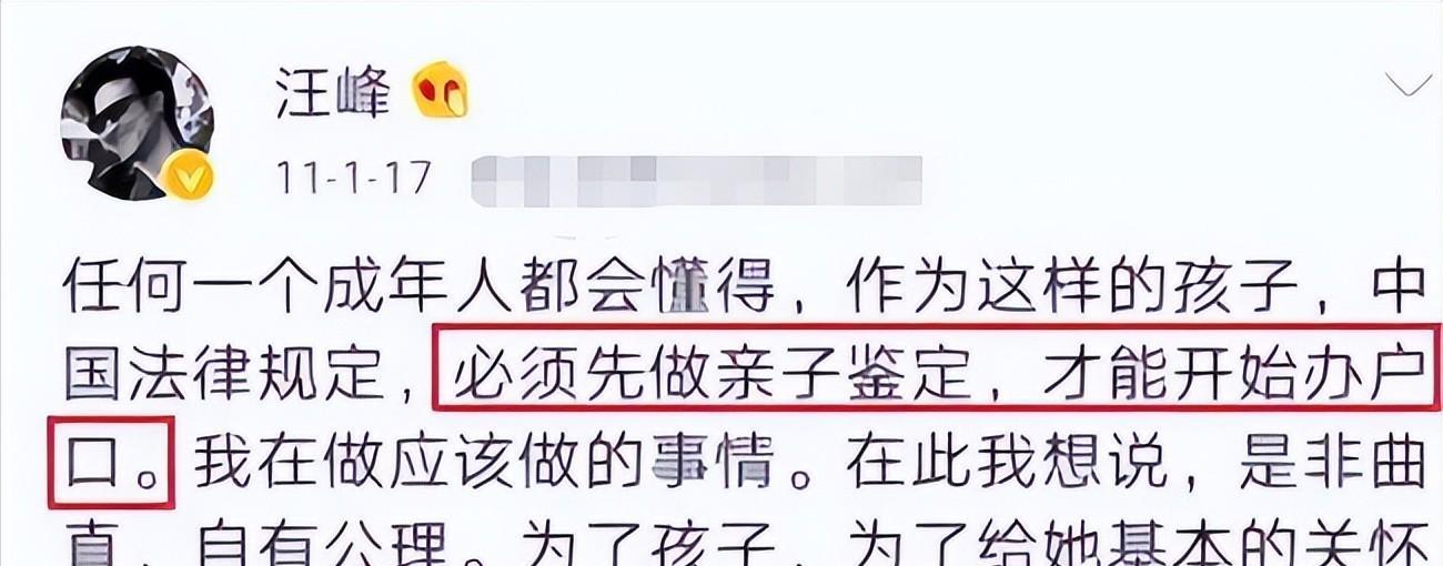 这一次, “婚内出轨、嗜赌成瘾”的汪峰,终于为他的行为付出代价!