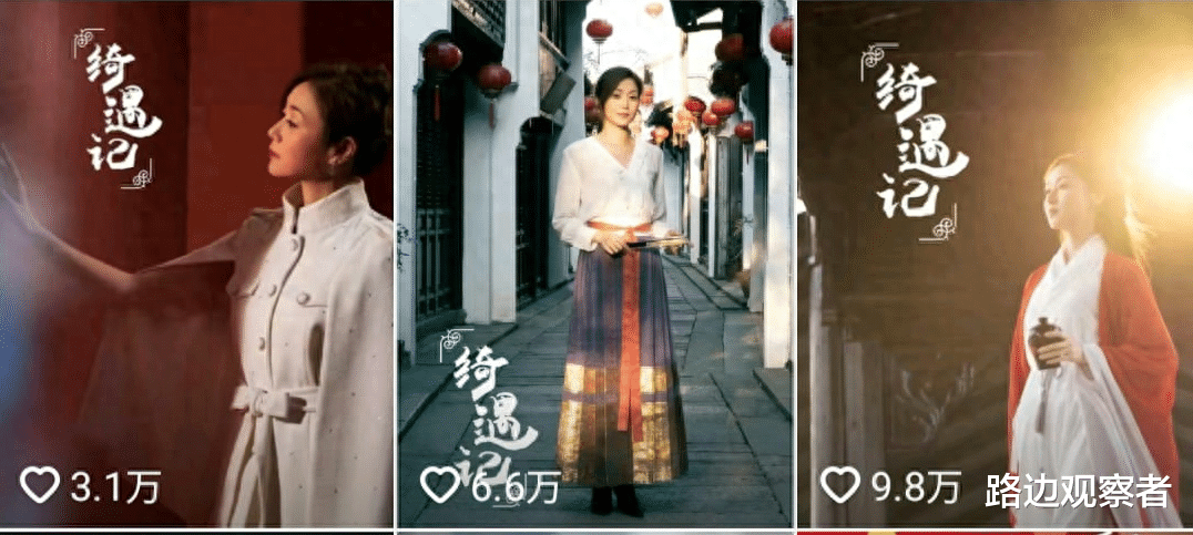 万绮雯新短片男主角引争议,网民要求换角:我们需要尹天照!