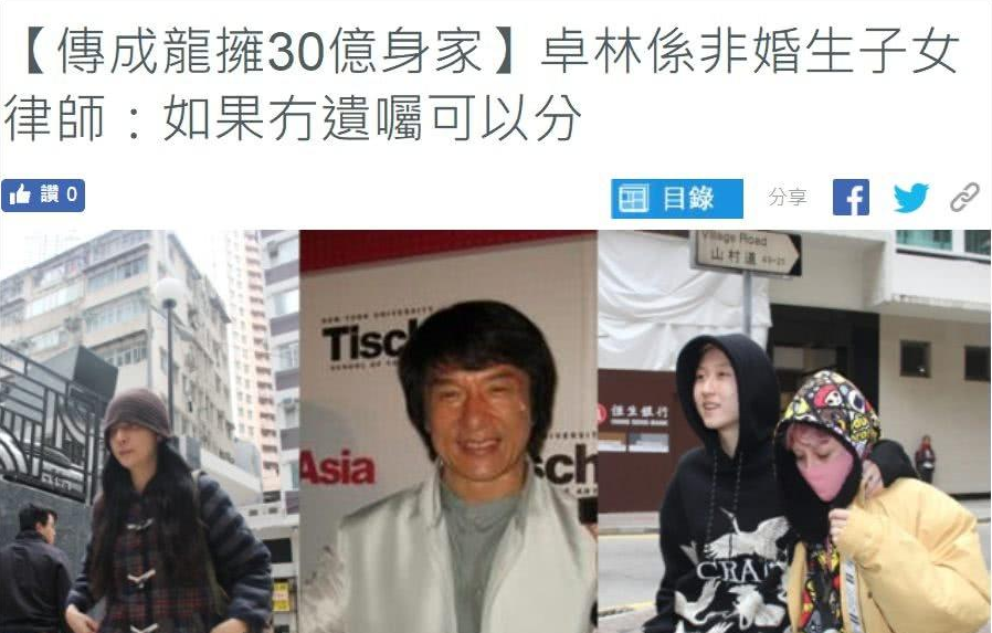 这次，69岁的成龙，终究逃不过“乱采花”的“反噬”