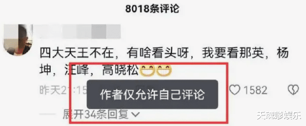 《好声音》开播2分钟留言破万，官方账号紧急关闭，评论区现高人
