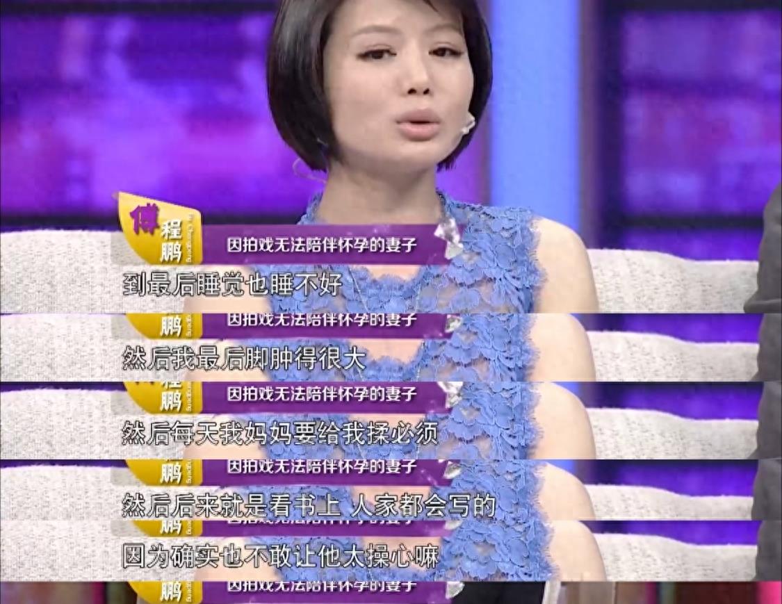 周丽琪晒一家三口幸福合照,傅程鹏满眼爱意,网友:有想过程愫吗