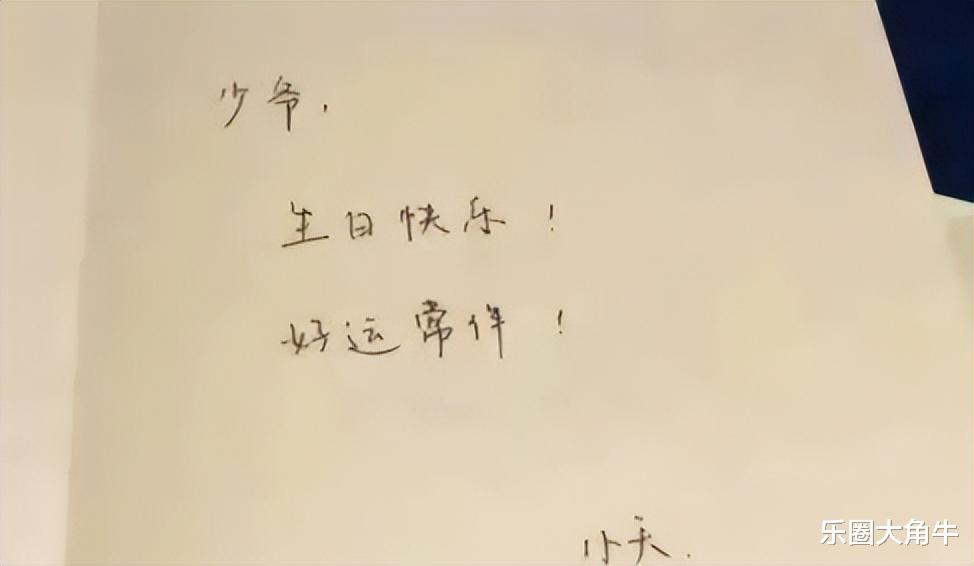 章泽天|49岁刘强东：把章泽天的女儿宠成公主，前妻生的儿子是他一生的痛